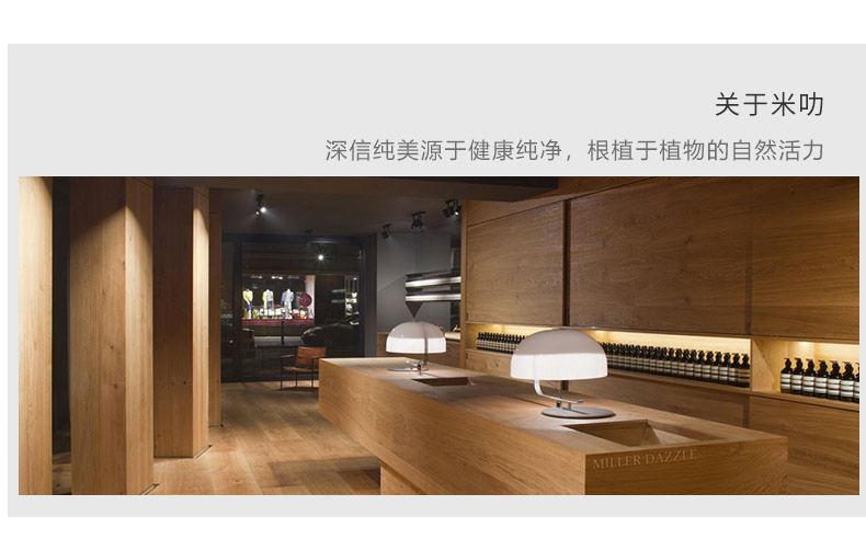 深信純美源于健康純凈，根植于植物的自然活力