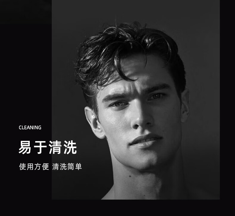 易于清洗，使用方便，清洗簡單